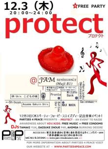 夏沙のブログ-protect